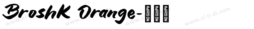 BroshK Orange字体转换